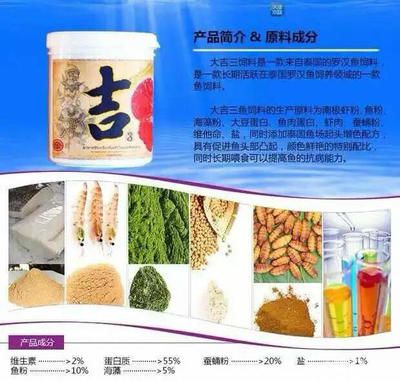 <strong><mark>罗汉鱼</mark></strong>苗饲料营养成分分析：<strong><mark>罗汉鱼</mark></strong>苗饲料品牌推荐，<strong><mark>罗汉鱼</mark></strong>苗营养均衡饲料配方