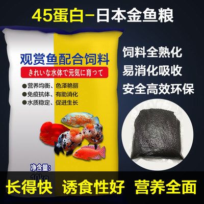 艳宝粮用户评价汇总：元宝凤凰鱼专用鱼粮选购技巧艳宝粮用户反馈的真实案例 其他宠物 第2张