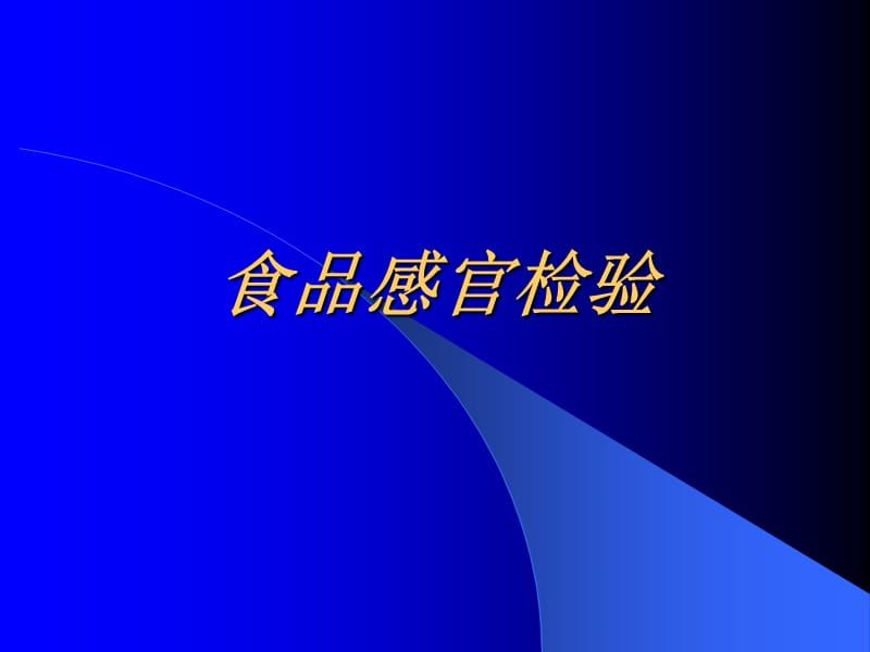 活饵感官检验详细指南：活饵感官检验是确保水族箱内鱼只健康和生态平衡关键步骤 其他宠物 第5张