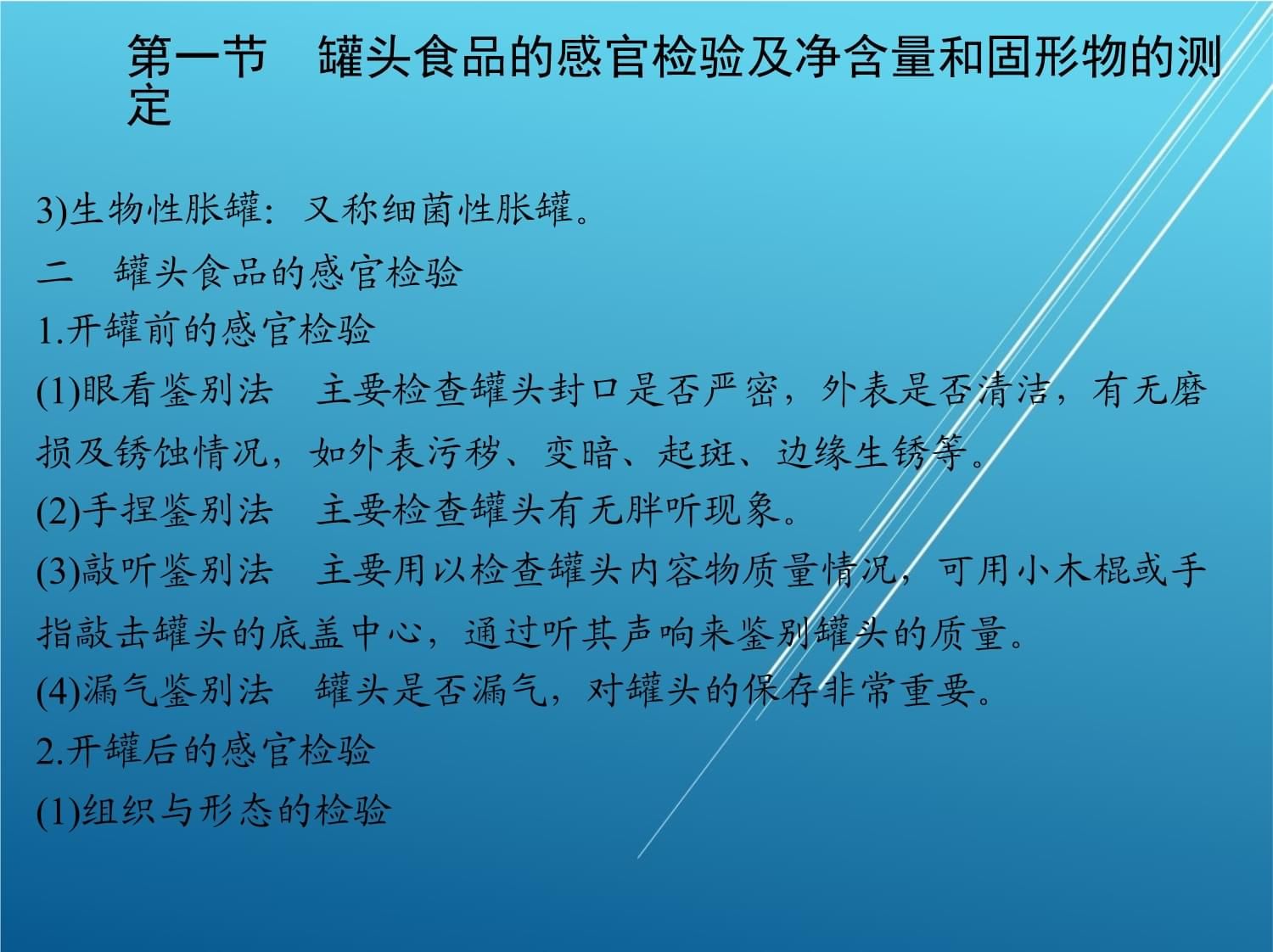 活饵感官检验详细指南：活饵感官检验是确保水族箱内鱼只健康和生态平衡关键步骤 其他宠物 第3张