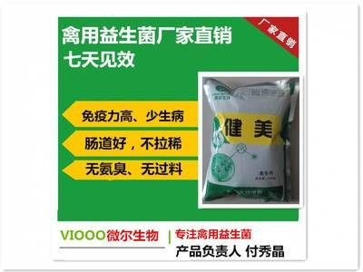 繁殖饲料中维生素作用：在繁殖饲料中，维生素的作用至关重要 其他宠物 第4张