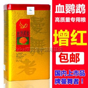 如何挑选高质量鱼饲料：如何挑选合适的鱼饲料 其他宠物 第6张