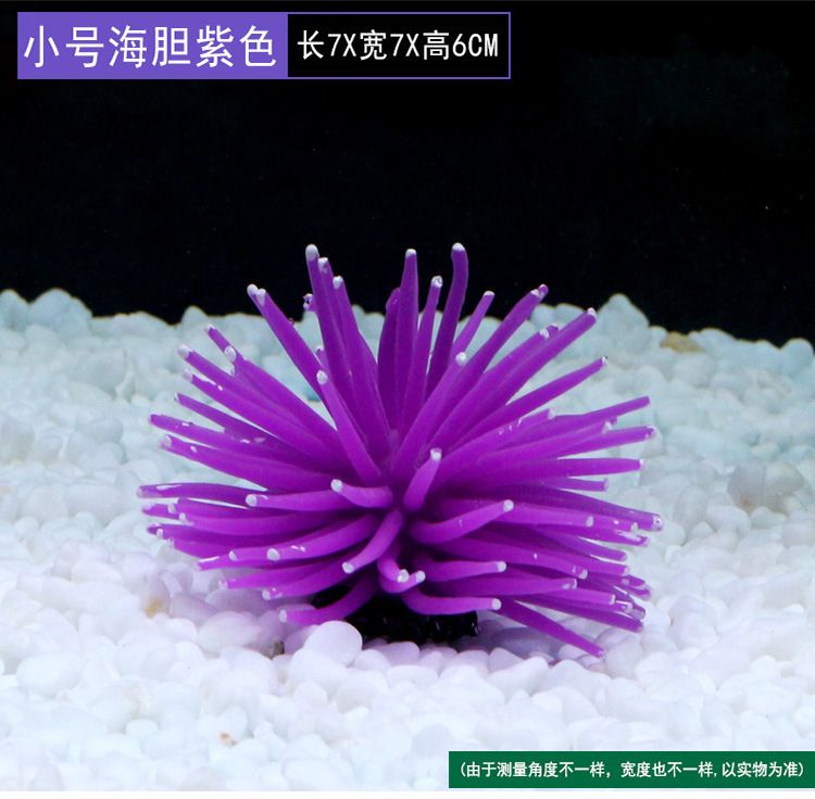 水族箱造景材料安全性检测：上海复达检测技术集团有限公司水族箱造景材料的安全性检测方法 其他宠物 第3张