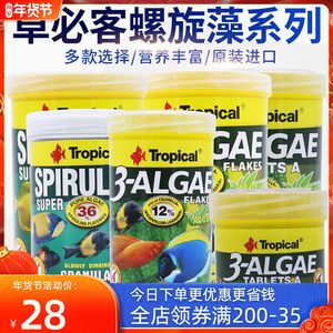 蝴蝶鱼饲料选择指南：蝴蝶鱼幼苗专用饲料推荐蝴蝶鱼饲料选择指南 其他宠物 第3张