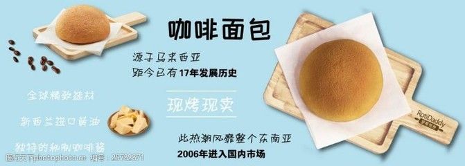 马来西亚咖啡产业的未来发展：马来西亚咖啡产业发展前景和潜力 其他宠物 第1张