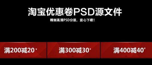 淘宝鱼粮优惠券领取方法：淘宝鱼粮优惠券使用技巧 其他宠物 第2张