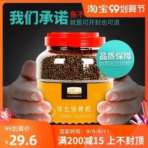 淘宝鱼粮优惠券领取方法：淘宝鱼粮优惠券使用技巧 其他宠物 第1张