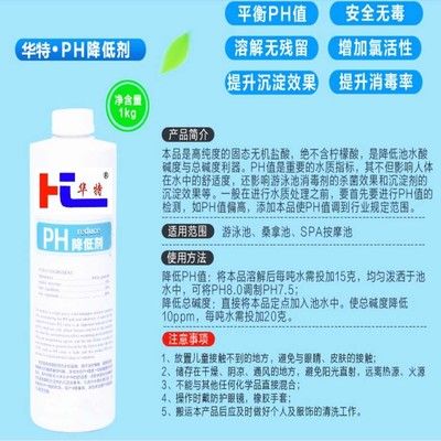 水质调节剂使用指南：水质调节剂的使用指南 其他宠物 第3张