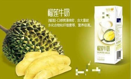 榴莲与牛奶同食的影响：榴莲和牛奶可以一起食用吗， 其他宠物 第1张