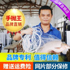 印尼渔网品牌建设策略：印尼渔网品牌建设 其他宠物 第4张