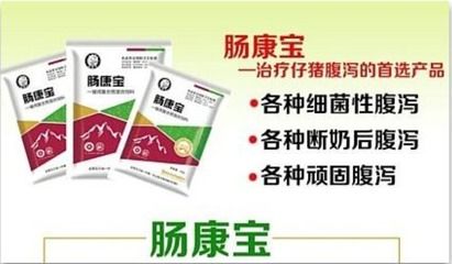 鱼康宝对哪些细菌有效：鱼康宝使用剂量指南,鱼康宝抗药性研究进展 其他宠物 第2张