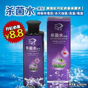 鱼康宝对哪些细菌有效：鱼康宝使用剂量指南,鱼康宝抗药性研究进展 其他宠物 第3张