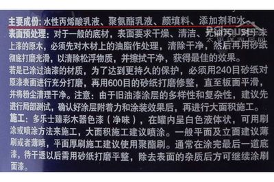 环保底材的选购技巧：环保底材选购常见误区解析 其他宠物 第4张