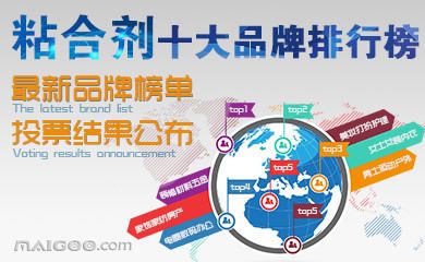 环保底材的选购技巧：环保底材选购常见误区解析 其他宠物 第3张