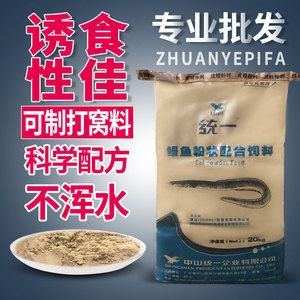 鱼苗饲料蛋白质来源有哪些？：鱼粉在鱼苗饲料中的作用 其他宠物 第5张