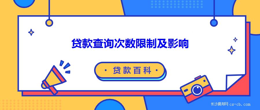 信用报告查询频率建议：信用报告怎么查询 其他宠物 第2张