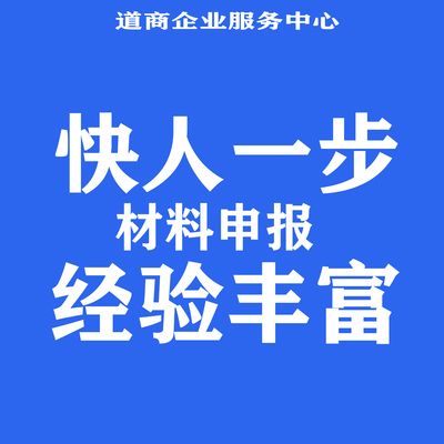 联盟备案申请常见问题：联盟域名备案申请的注意事项 其他宠物 第5张