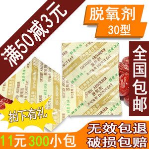 酥皮食品防潮小妙招：酥皮食品保鲜袋选择指南 其他宠物 第1张