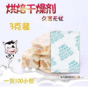 酥皮食品防潮小妙招：酥皮食品保鲜袋选择指南 其他宠物 第2张