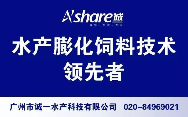 旺海饲料价格区间查询：旺海饲料价格调整，多品种降价 其他宠物 第5张