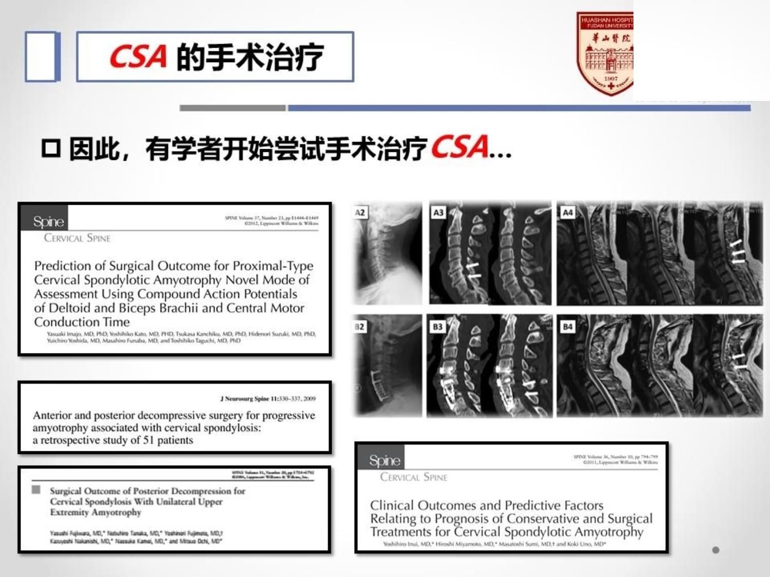 鱼疱病药物治疗效果评估：pde4抑制剂治疗鱼鳞病的副作用,clr拮抗剂临床试验进展 其他宠物 第6张