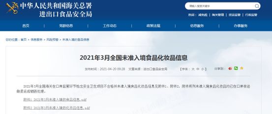 冷冻食品出口常见问题解答：冷冻食品出口fda认证流程 其他宠物 第2张