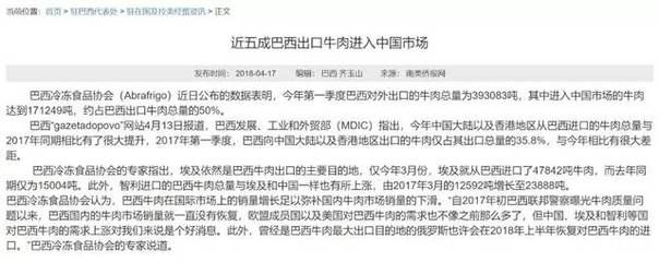 冷冻食品出口常见问题解答：冷冻食品出口fda认证流程 其他宠物 第4张