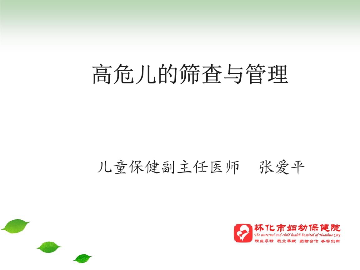 黑桃A鱼繁殖期营养性疾病防治：黑桃a鱼繁殖期营养性疾病案例分析黑桃a鱼繁殖期疾病预防策略 其他宠物 第1张