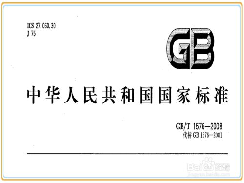 如何检测水族箱水质硬度：检测水族箱水质硬度可以通过几种方法检测水族箱水质硬度 其他宠物 第4张