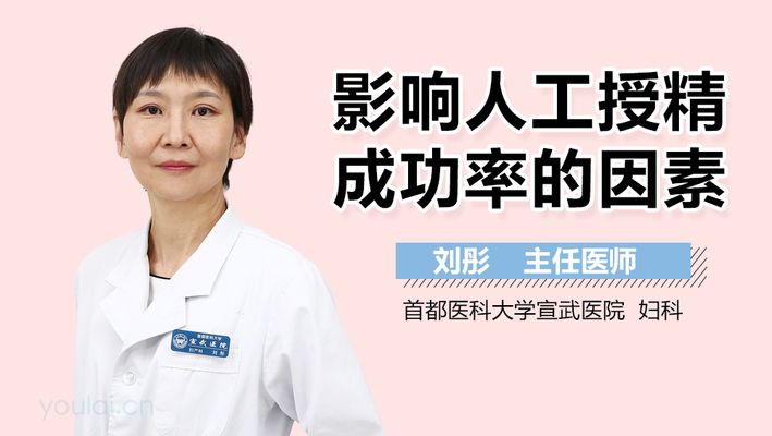 人工授精操作步骤详解：人工授精后需要注意哪些事项 其他宠物 第4张