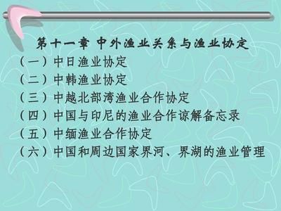 印尼渔业法规对文化传统影响：印尼渔业法规对当地文化传统产生了深远的影响 其他宠物 第3张