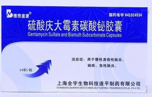 月光鸭嘴鱼苗专用药物选择：养殖月光鸭嘴鱼苗专用药物选择 其他宠物 第4张