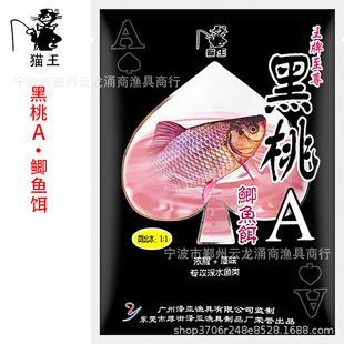 黑桃A鱼活饵料获取途径：黑桃a鱼活饵料的保存技术 其他宠物 第3张