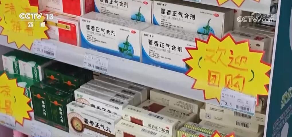 鱼苗专用药物选择标准：选择鱼苗专用药物是确保鱼类健康生长的关键因素 其他宠物 第1张