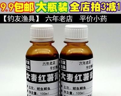 鱼苗专用药物选择标准：选择鱼苗专用药物是确保鱼类健康生长的关键因素 其他宠物 第6张