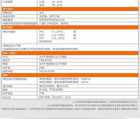 如何监测养殖水温变化：养殖水温的变化对水生生物的生存和生存和生长至关重要 其他宠物 第5张