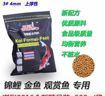 <strong><mark>锦鲤鱼</mark></strong>饲料品牌对比评测：知名<strong><mark>锦鲤鱼</mark></strong>饲料品牌对比评测