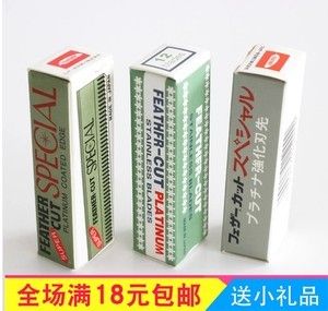 羽毛刀鱼苗饲料添加剂效果：羽毛刀鱼苗专用饲料配方 其他宠物 第3张