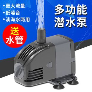 Maigoo佳璐鱼缸热销款式：maigoo佳璐爆款鱼缸赏析 水族杂谈 第2张