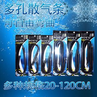 博宇BOYU最新水族产品系列：博宇boyu推出最新水族产品系列及其特点 水族杂谈 第5张