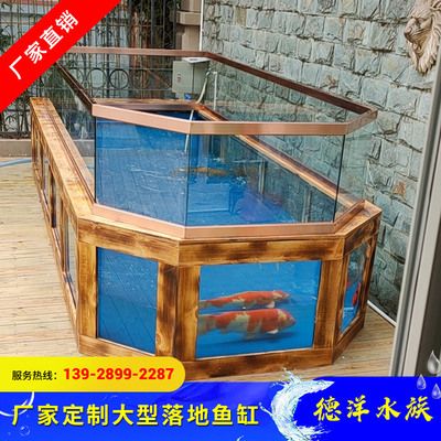 德洋水族定制鱼缸流程：德洋水族定制鱼缸具体流程 水族杂谈 第2张