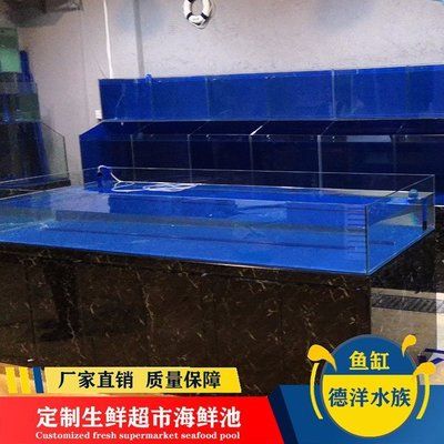 德洋水族定制鱼缸流程：德洋水族定制鱼缸具体流程 水族杂谈 第4张