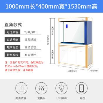 博宇BOYU鱼缸价格对比：博宇(boyu鱼缸价格对比 水族杂谈 第1张